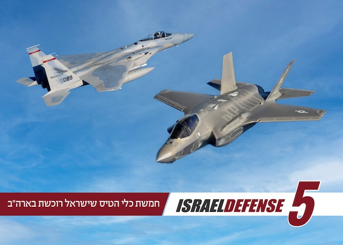 www.israeldefense.co.il