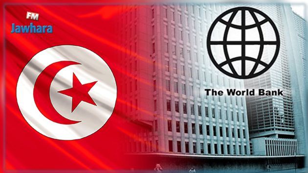 البنك الدولي يتوقع نمو الاقتصاد التونسي بنسبة 3.5% في 2022