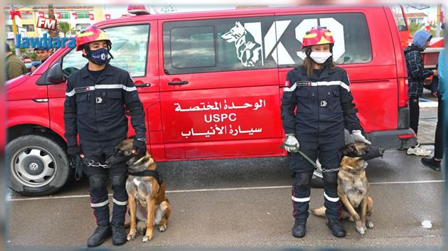 في أول مهمّة خارج الحدود.. وحدة تونسية مختصّة للحماية المدنية تستعدّ للإقلاع نحو سوريا وتركيا  في أول مهمّة خارج الحدود.. وحدة تونسية مختصّة للحماية المدنية تستعدّ للإقلاع نحو سوريا وتركيا