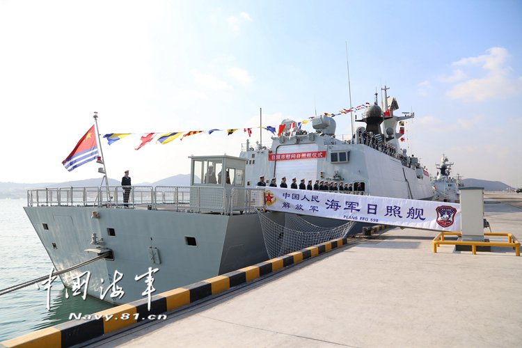 Type_054A_Frigate_Rizhao_PLAN_China_2.jpg