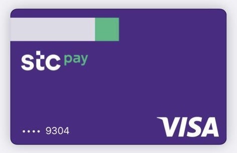 stc pay تطلق أول بطاقة دفع افتراضية لمحفظة رقمية في المملكة stc pay تطلق أول بطاقة دفع افتراضية لمحفظة رقمية في المملكة