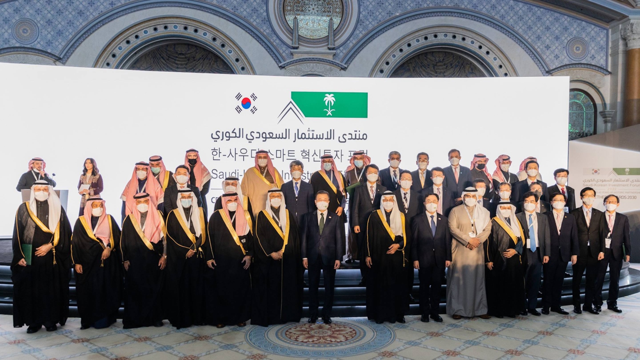 Signing-ceremony_Saudi-Korean-Investment-WEB-scaled.jpg