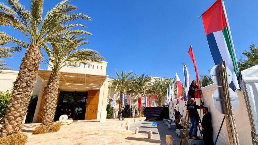أعلام الدول في فندق Isrotel Kedma في سديه بوكير أعلام الدول في فندق Isrotel Kedma في سديه بوكير