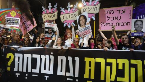 www.ynet.co.il